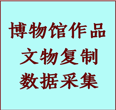 博物馆文物定制复制公司策勒纸制品复制